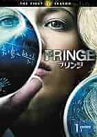 Amazon.co.jp: FRINGE / フリンジ 〈ファースト・シーズン〉Vol